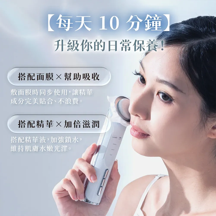 【KINYO】 溫感離子美容導入儀(AMC6230),GF2746,【KINYO】溫感離子美容導入儀(AMC6230),全館商品,品牌分類,新品上市