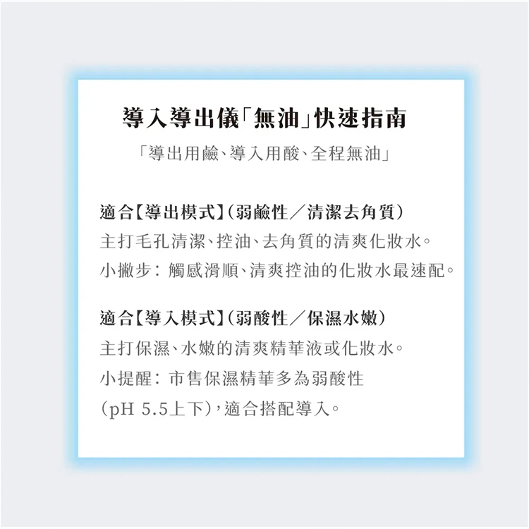 【KINYO】 溫感離子美容導入儀(AMC6230),GF2746,【KINYO】溫感離子美容導入儀(AMC6230),全館商品,品牌分類,新品上市