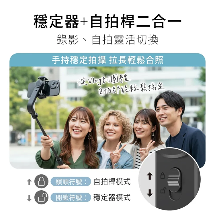 【KINYO】360°單軸自拍穩定器(BSF-710),GF2747,【KINYO】360°單軸自拍穩定器(BSF-710),全館商品,生活用品,品牌分類