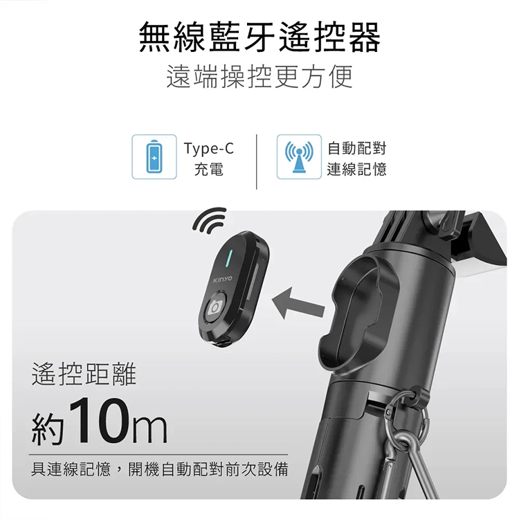 【KINYO】360°單軸自拍穩定器(BSF-710),GF2747,【KINYO】360°單軸自拍穩定器(BSF-710),全館商品,生活用品,品牌分類