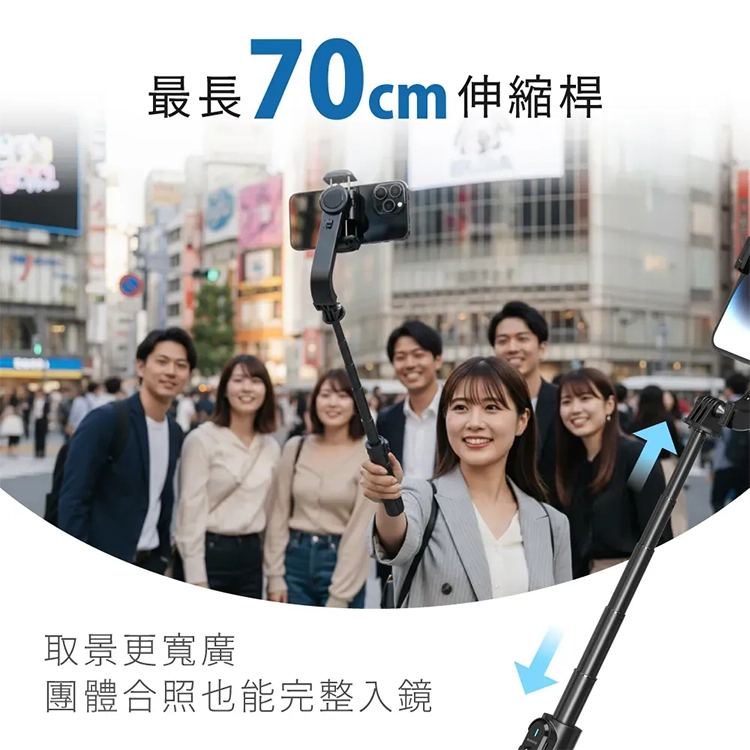 【KINYO】360°單軸自拍穩定器(BSF-710),GF2747,【KINYO】360°單軸自拍穩定器(BSF-710),全館商品,生活用品,品牌分類