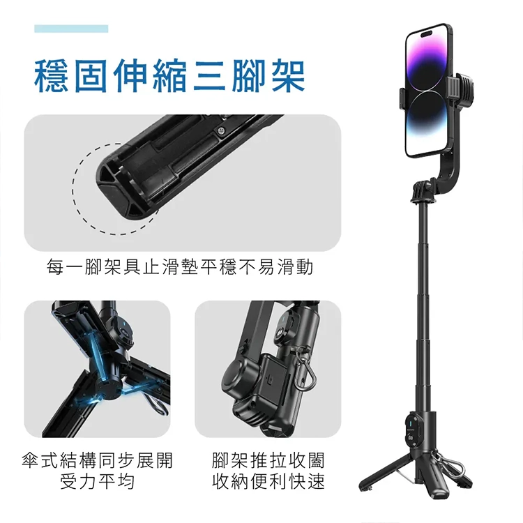 【KINYO】360°單軸自拍穩定器(BSF-710),GF2747,【KINYO】360°單軸自拍穩定器(BSF-710),全館商品,生活用品,品牌分類