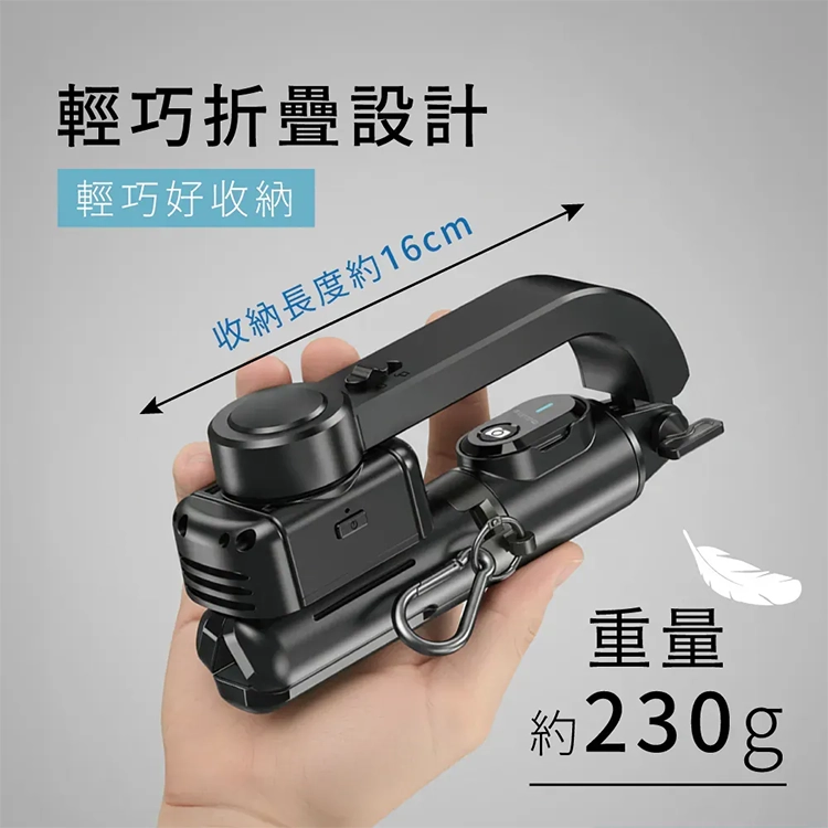 【KINYO】360°單軸自拍穩定器(BSF-710),GF2747,【KINYO】360°單軸自拍穩定器(BSF-710),全館商品,生活用品,品牌分類