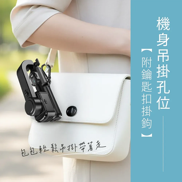 【KINYO】360°單軸自拍穩定器(BSF-710),GF2747,【KINYO】360°單軸自拍穩定器(BSF-710),全館商品,生活用品,品牌分類