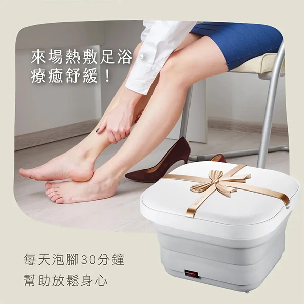 【KINYO】氣泡按摩摺疊足浴機 (ABF-135)