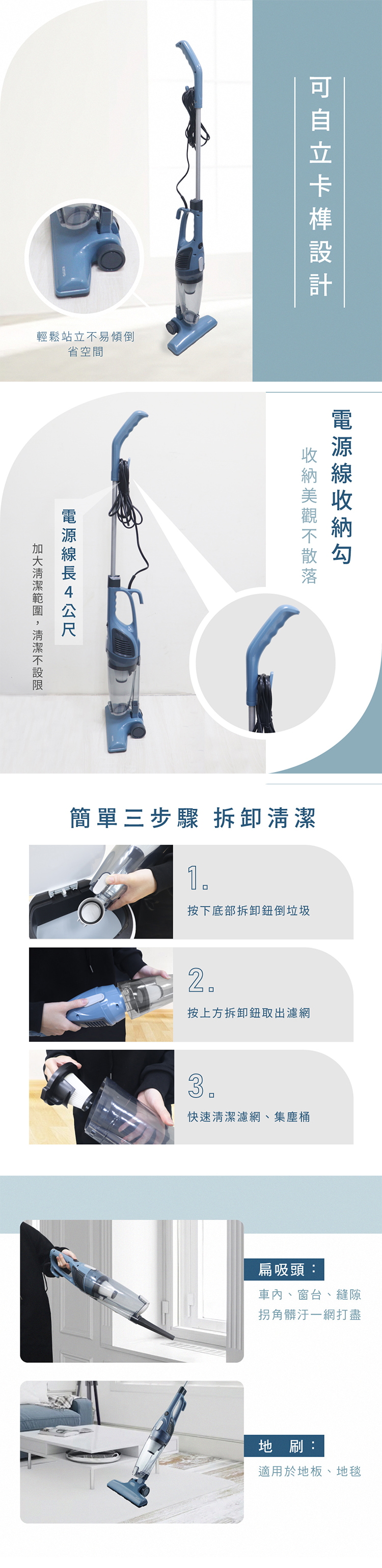 【KINYO】輕巧兩用直立吸塵器 (KVC-6230)