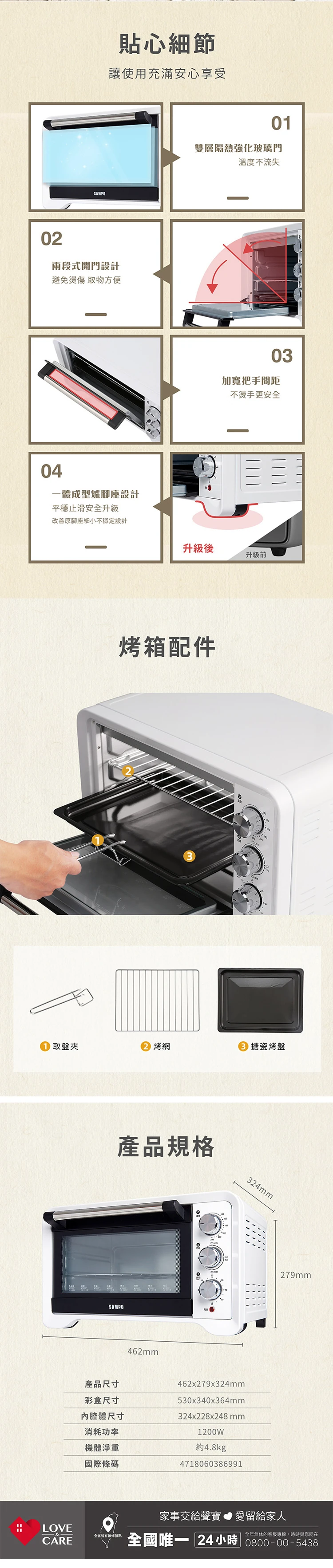 【聲寶】20公升電烤箱 (KZ-XG20),LO0047,【聲寶】20公升電烤箱(KZ-XG20),全館商品,品牌分類,質感家電