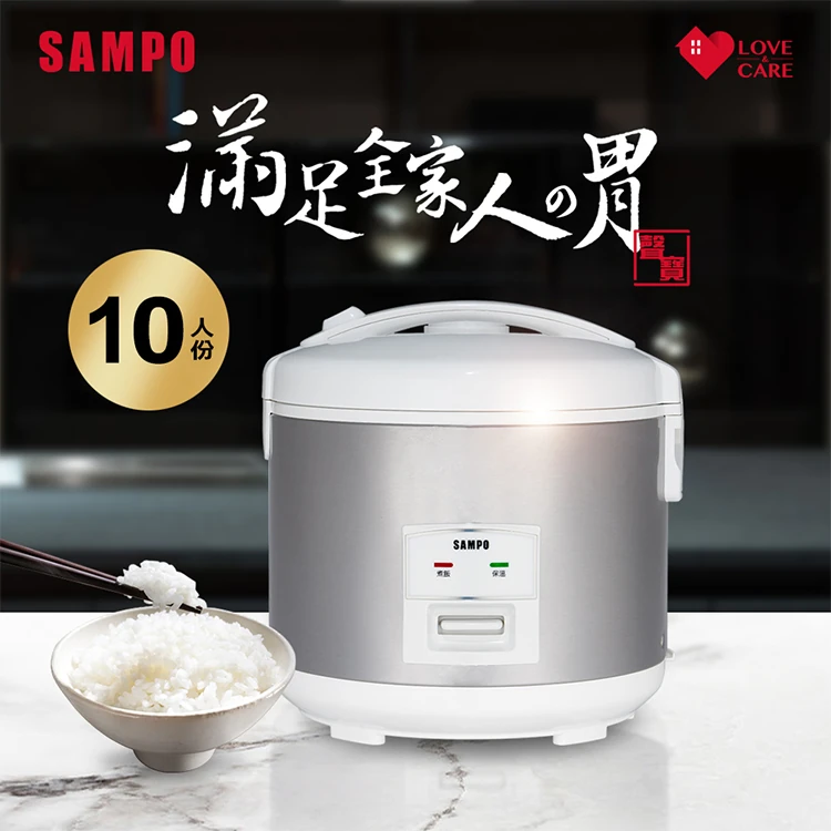【聲寶】10人份厚釜電子鍋 (KS-BQ18),LO0048,【聲寶】10人份厚釜電子鍋(KS-BQ18),全館商品,品牌分類,質感家電