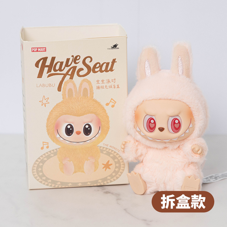 【POPMART】LABUBU 坐坐派對搪膠毛絨盲盒 (M6),PP1008,【POPMART】LABUBU坐坐派對搪膠毛絨盲盒(M6),全館商品,授權卡通,促銷優惠