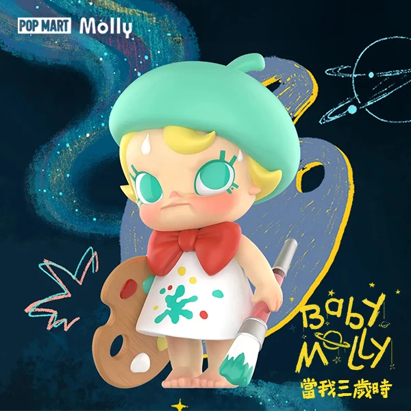 【POPMART】Baby Molly當我三歲時系列盲盒(M12)