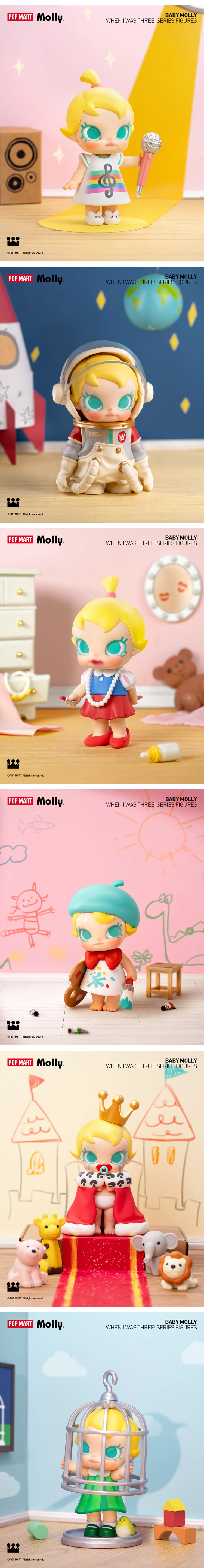 【POPMART】Baby Molly當我三歲時系列盲盒(M12),PP1020,【POPMART】BabyMolly當我三歲時系列盲盒(M12),全館商品,授權卡通,30幣↓專區