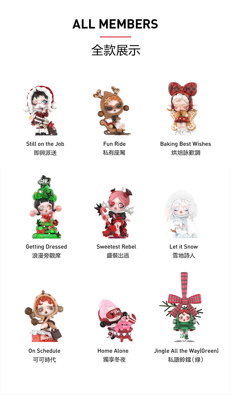 【POPMART】SKULLPANDA許願時間到系列盲盒(M9)