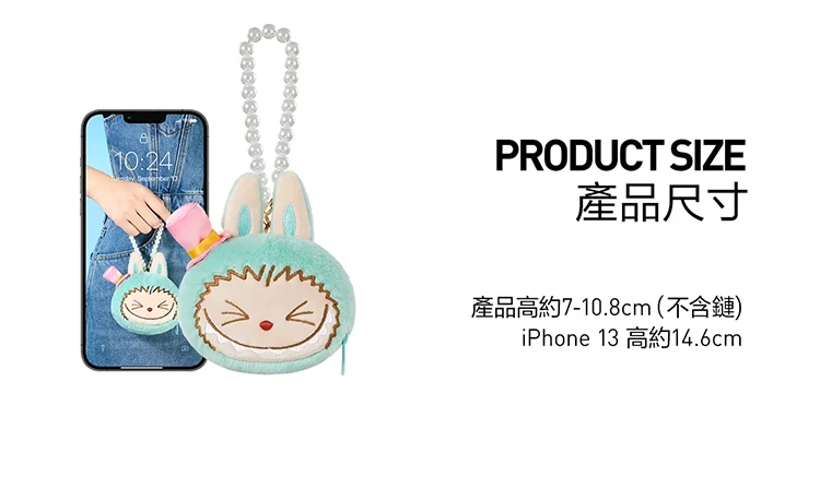 【POPMART】LUBUBU派對系列-毛絨翻翻樂盲盒(M6),PP1026,【POPMART】LUBUBU派對系列-毛絨翻翻樂盲盒(M6),全館商品,授權卡通,促銷優惠