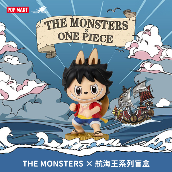 【POPMART】LUBUBU The Monsters×航海王聯名盲盒(M12)