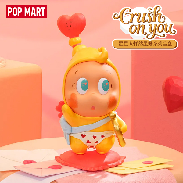 【POPMART】星星人怦然星動系列手辦盲盒(M12)
