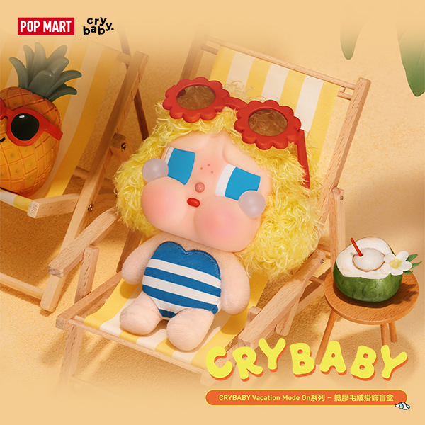 【POPMART】CRYBABY Vacation Mode On系列 - 搪膠毛絨掛件盲盒 (M6)