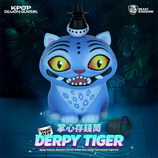 【野獸國】VPBP-039 Kpop 獵魔女團掌心存錢筒Derpy (M6)