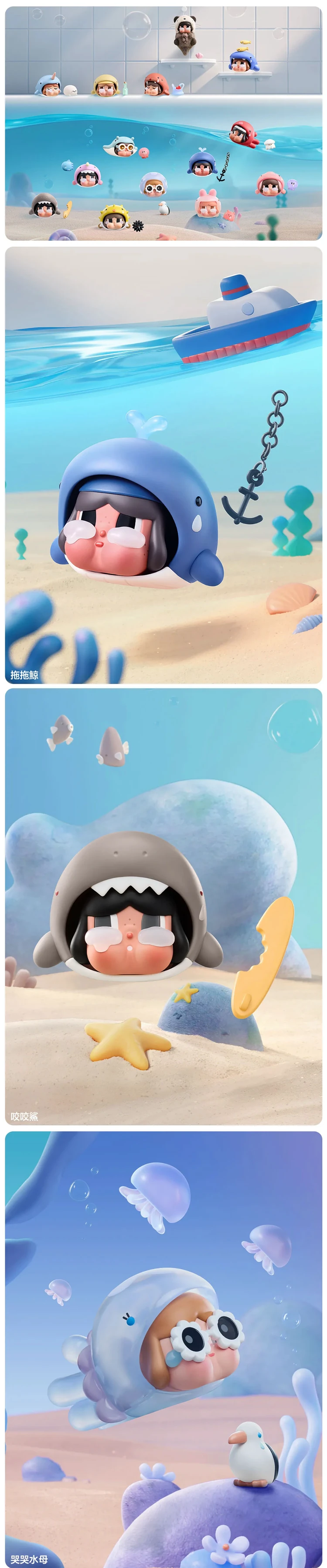 【POPMART】CRYBABY淚流成海系列手辦 (M12),PP1094,【POPMART】CRYBABY淚流成海系列手辦(M12),全館商品,授權卡通,新品上市