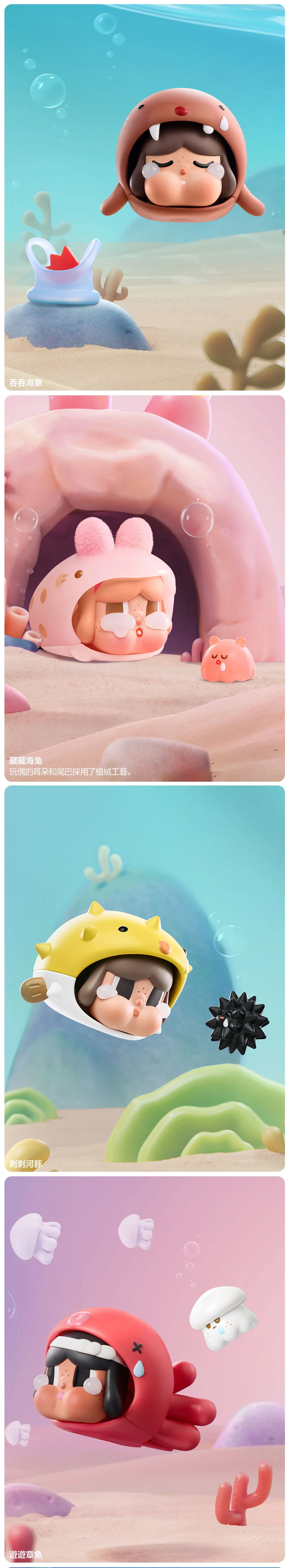 ★敬請期待。即將開搶★【POPMART】CRYBABY淚流成海系列手辦 (M12),PP1094,★敬請期待。即將開搶★【POPMART】CRYBABY淚流成海系列手辦(M12),全館商品,授權卡通,新品上市