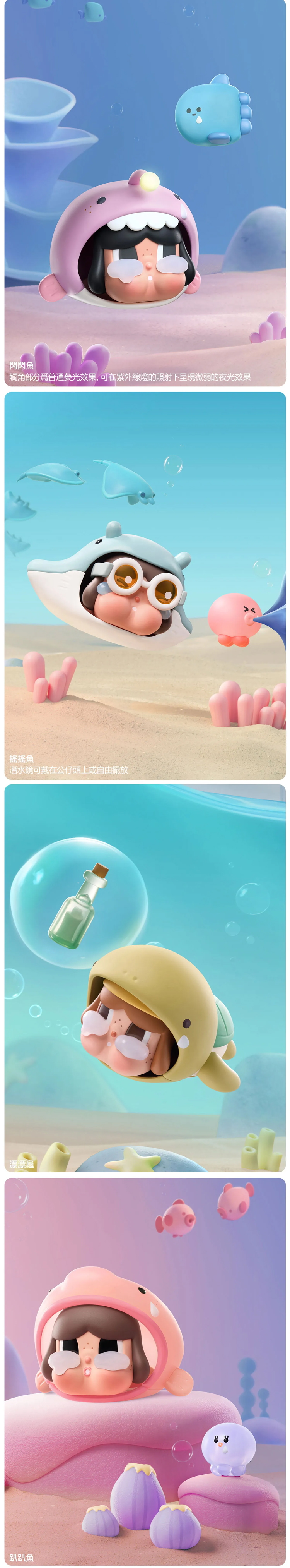 ★敬請期待。即將開搶★【POPMART】CRYBABY淚流成海系列手辦 (M12),PP1094,★敬請期待。即將開搶★【POPMART】CRYBABY淚流成海系列手辦(M12),全館商品,授權卡通,新品上市