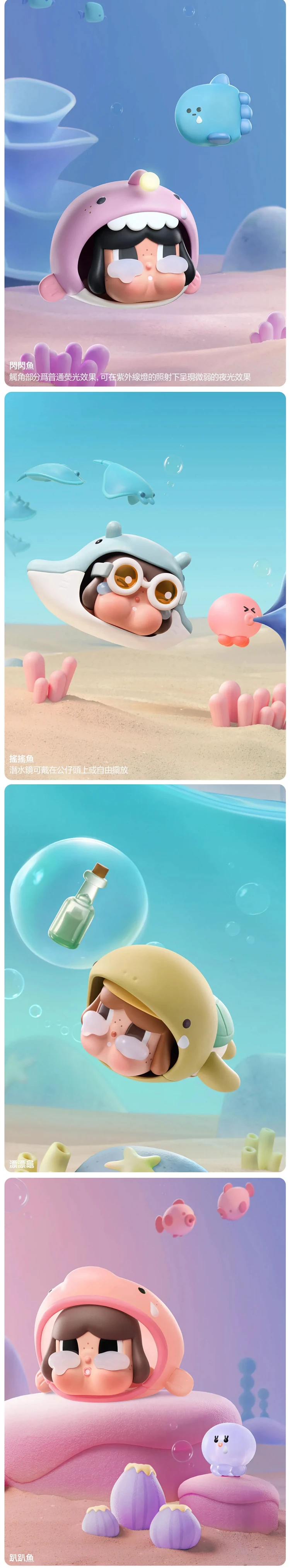 【POPMART】CRYBABY淚流成海系列手辦 (M12),PP1094,【POPMART】CRYBABY淚流成海系列手辦(M12),全館商品,授權卡通,新品上市