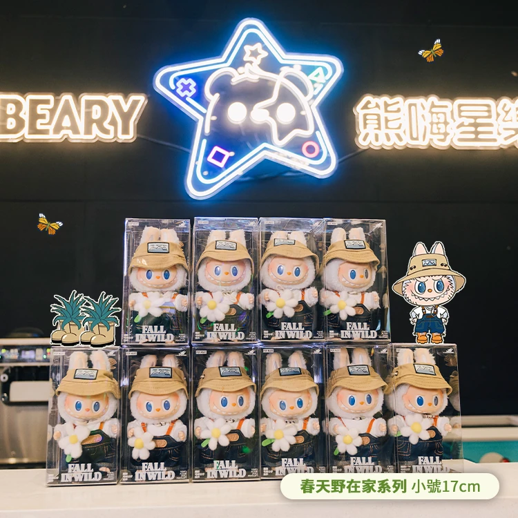 【POPMART】LABUBU春天野在家小號-17CM,PP9003,【POPMART】LABUBU春天野在家小號-17CM,全館商品,授權卡通,促銷優惠