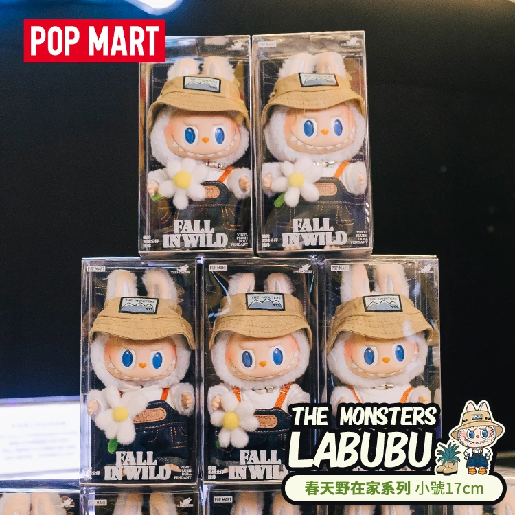 【POPMART】LABUBU春天野在家小號-17CM,PP9003,【POPMART】LABUBU春天野在家小號-17CM,全館商品,授權卡通,促銷優惠