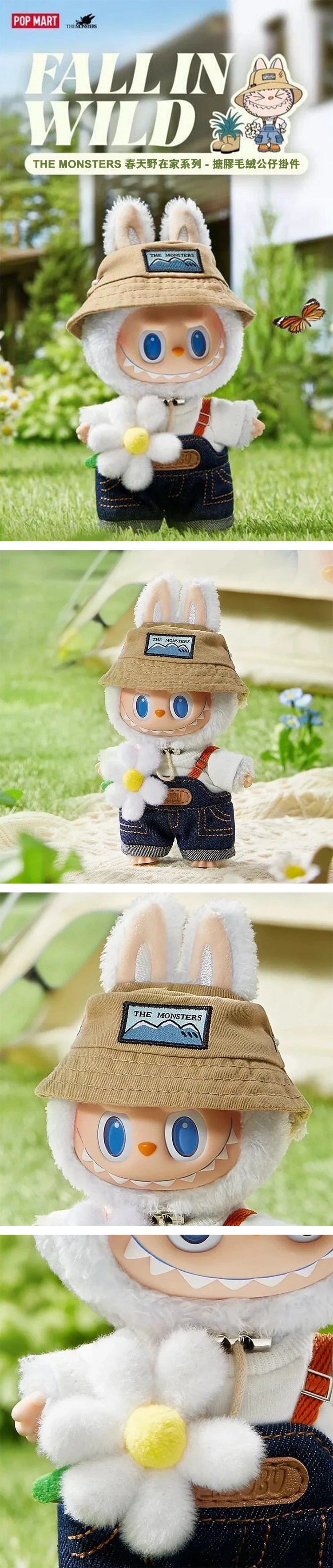 【POPMART】LABUBU春天野在家小號-17CM,PP9003,【POPMART】LABUBU春天野在家小號-17CM,全館商品,授權卡通,促銷優惠
