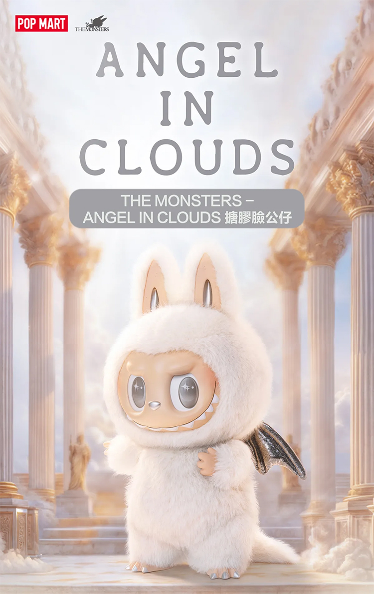 POPMART】Zimomo白天使首領58CM (M1) | 熊嗨星親子樂園夾娃娃機店