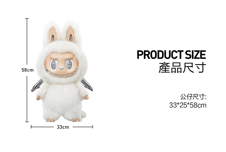 ZIMOMO ジモモ 白天使 38センチ ZIMOMO ジモモ 白天使 38センチ LABUBU Zimomo THE MONSTERS 天使白色