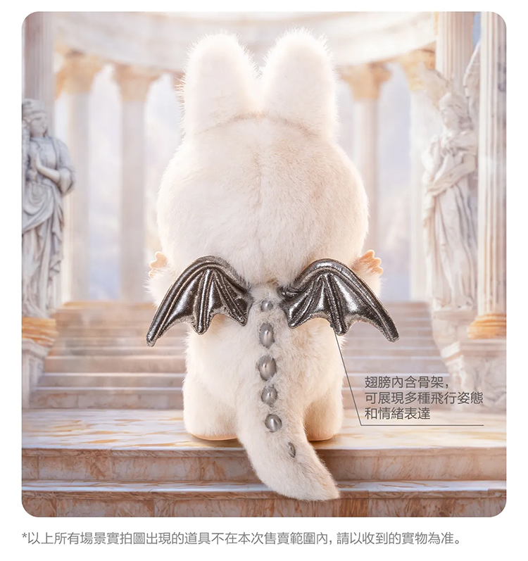 POPMART】Zimomo白天使首領58CM (M1) | 熊嗨星親子樂園夾娃娃機店