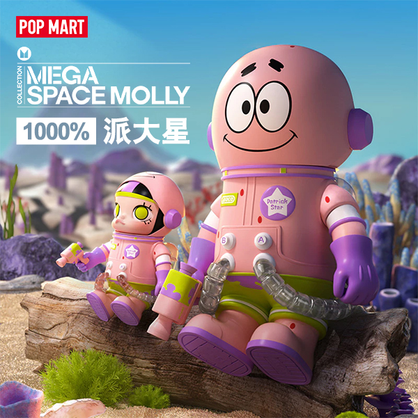 【POPMART】MEGA SPACE MOLLY 派大星1000%