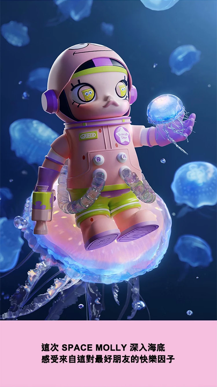【POPMART】MEGA SPACE MOLLY 派大星1000%,PP9006,【POPMART】MEGASPACEMOLLY派大星1000%,全館商品,授權卡通,泡泡瑪特