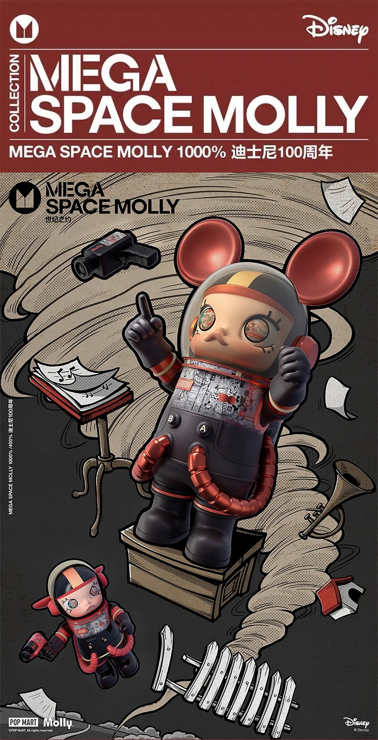 POPMART】MEGA SPACE MOLLY 迪士尼米奇100週年1000% | 熊嗨星親子樂園