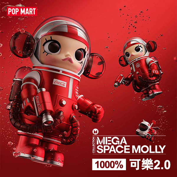 【POPMART】MEGA SPACE MOLLY 經典可口可樂二代1000%