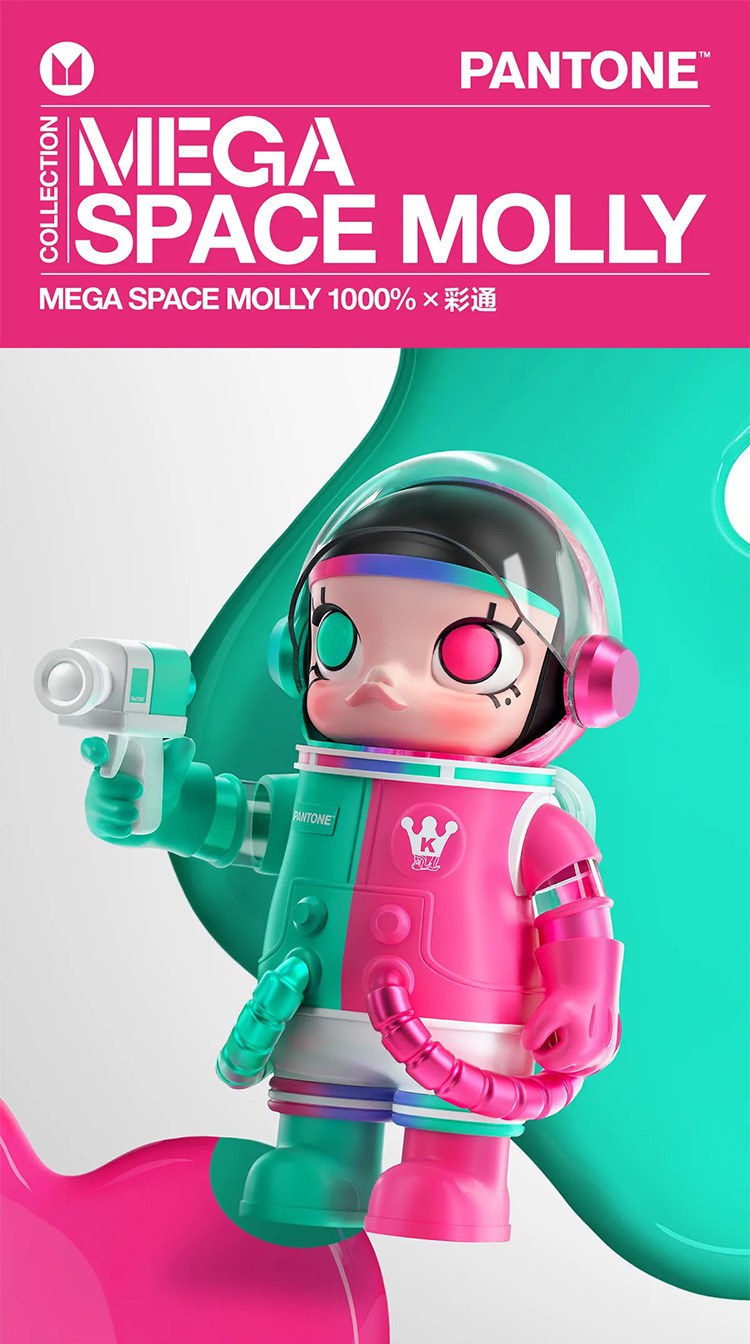 【POPMART】MEGA SPACE MOLLY 1000% 彩通