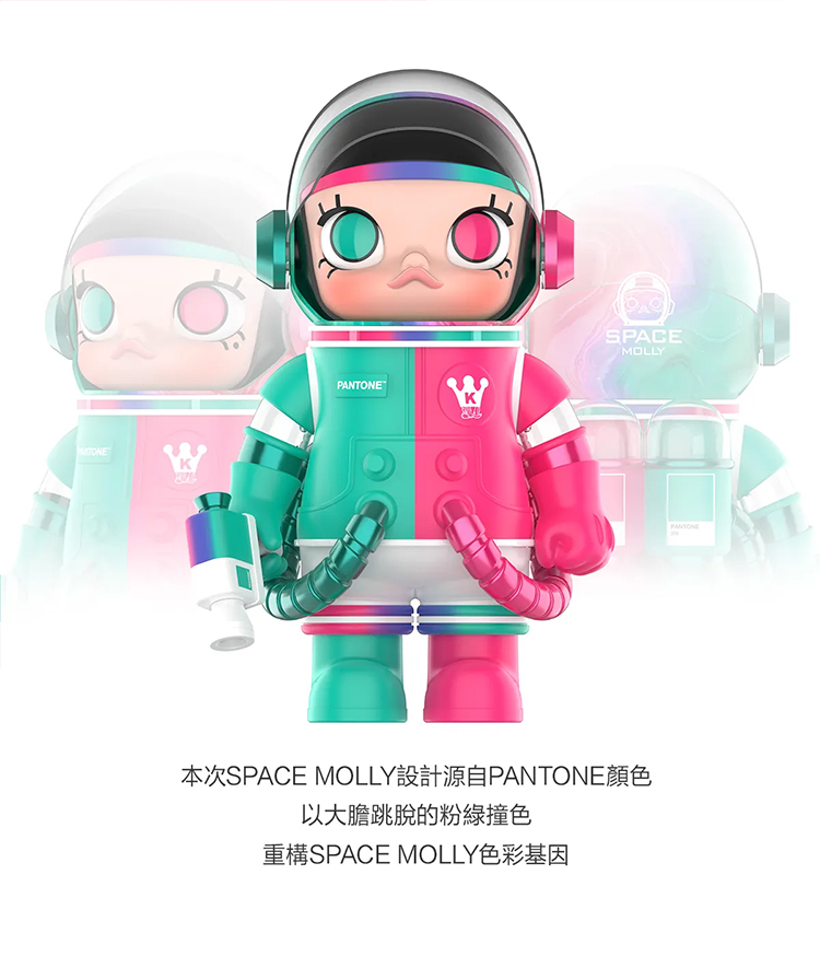 【POPMART】MEGA SPACE MOLLY 1000% 彩通