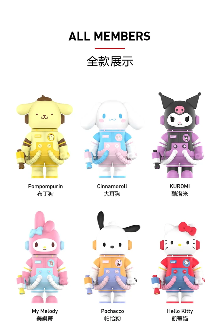【POPMART】MEGA SPACE MOLLY 三麗鷗家族400%盲盒款,PP9015,【POPMART】MEGASPACEMOLLY三麗鷗家族400%盲盒款,全館商品,授權卡通,泡泡瑪特