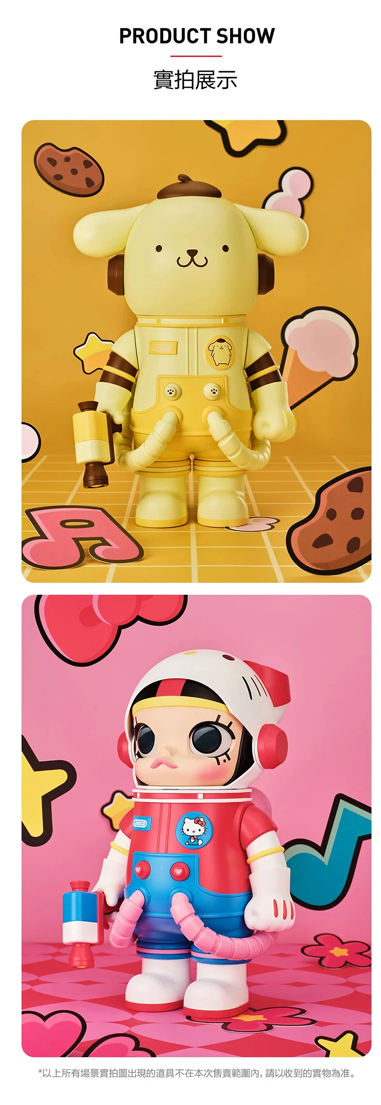 【POPMART】MEGA SPACE MOLLY 三麗鷗家族400%盲盒款,PP9015,【POPMART】MEGASPACEMOLLY三麗鷗家族400%盲盒款,全館商品,授權卡通,泡泡瑪特