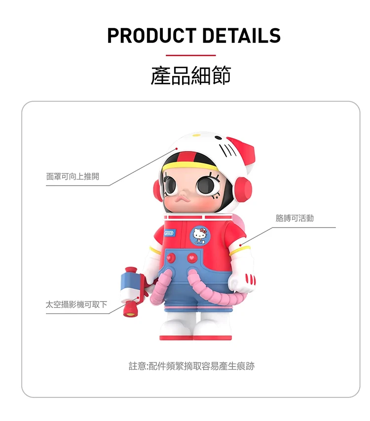 【POPMART】MEGA SPACE MOLLY 三麗鷗家族400%盲盒款,PP9015,【POPMART】MEGASPACEMOLLY三麗鷗家族400%盲盒款,全館商品,授權卡通,泡泡瑪特