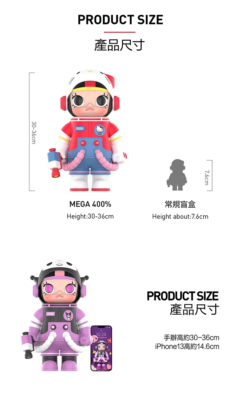 【POPMART】MEGA SPACE MOLLY 三麗鷗家族400%盲盒款,PP9015,【POPMART】MEGASPACEMOLLY三麗鷗家族400%盲盒款,全館商品,授權卡通,泡泡瑪特