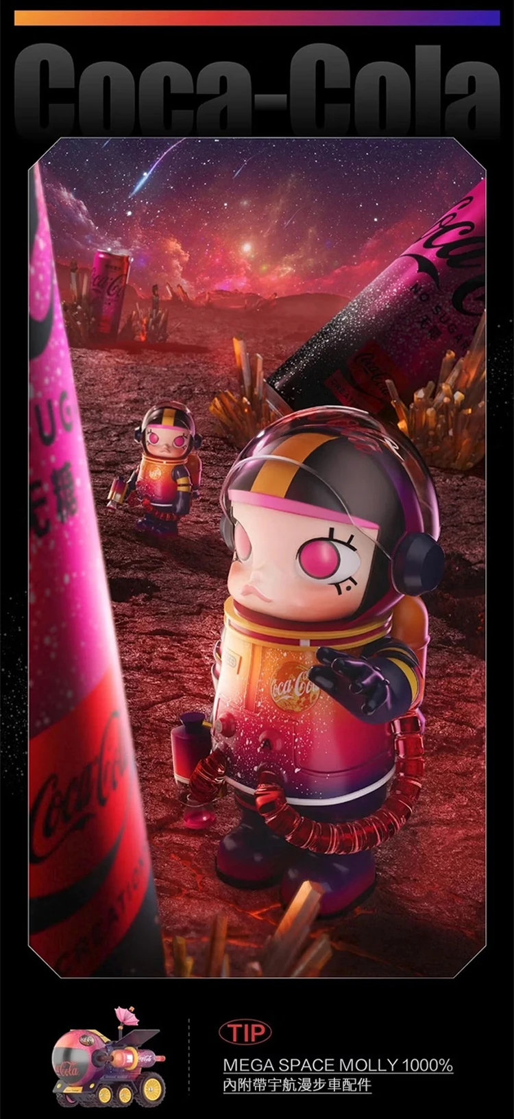 【POPMART】MEGA SPACE MOLLY 1000% 星河漫步可口可樂,PP9017,【POPMART】MEGASPACEMOLLY1000%星河漫步可口可樂,全館商品,授權卡通,泡泡瑪特