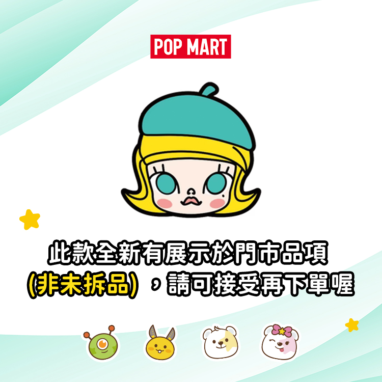 【POPMART】MEGA SPACE MOLLY x PEKO 不二家 牛奶妹 1000%,PP9019,【POPMART】MEGASPACEMOLLYxPEKO不二家牛奶妹1000%,授權卡通,泡泡瑪特,PP9019Y007BJ1