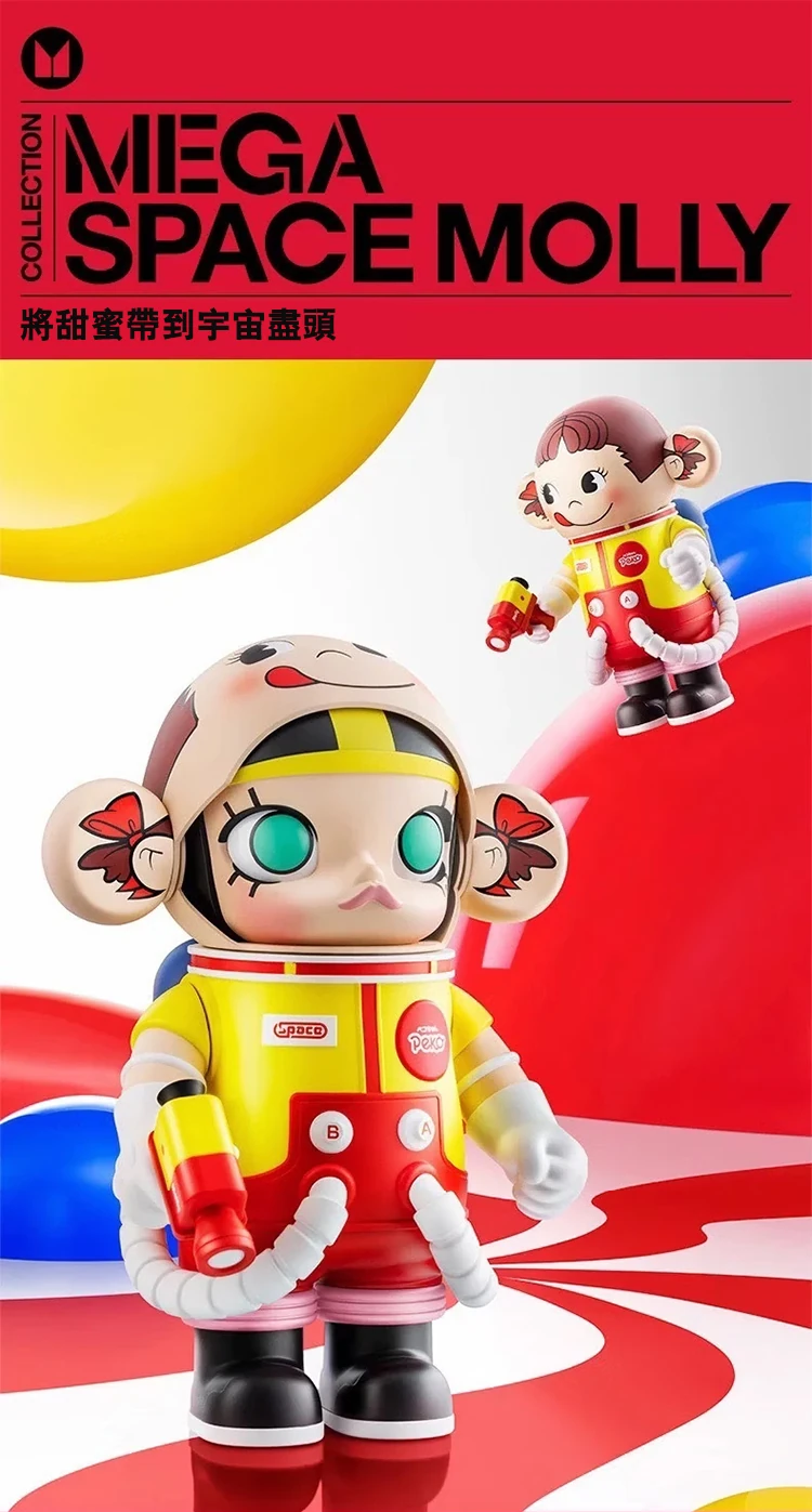 【POPMART】MEGA SPACE MOLLY x PEKO 不二家 牛奶妹 1000%,PP9019,【POPMART】MEGASPACEMOLLYxPEKO不二家牛奶妹1000%,全館商品,授權卡通,泡泡瑪特