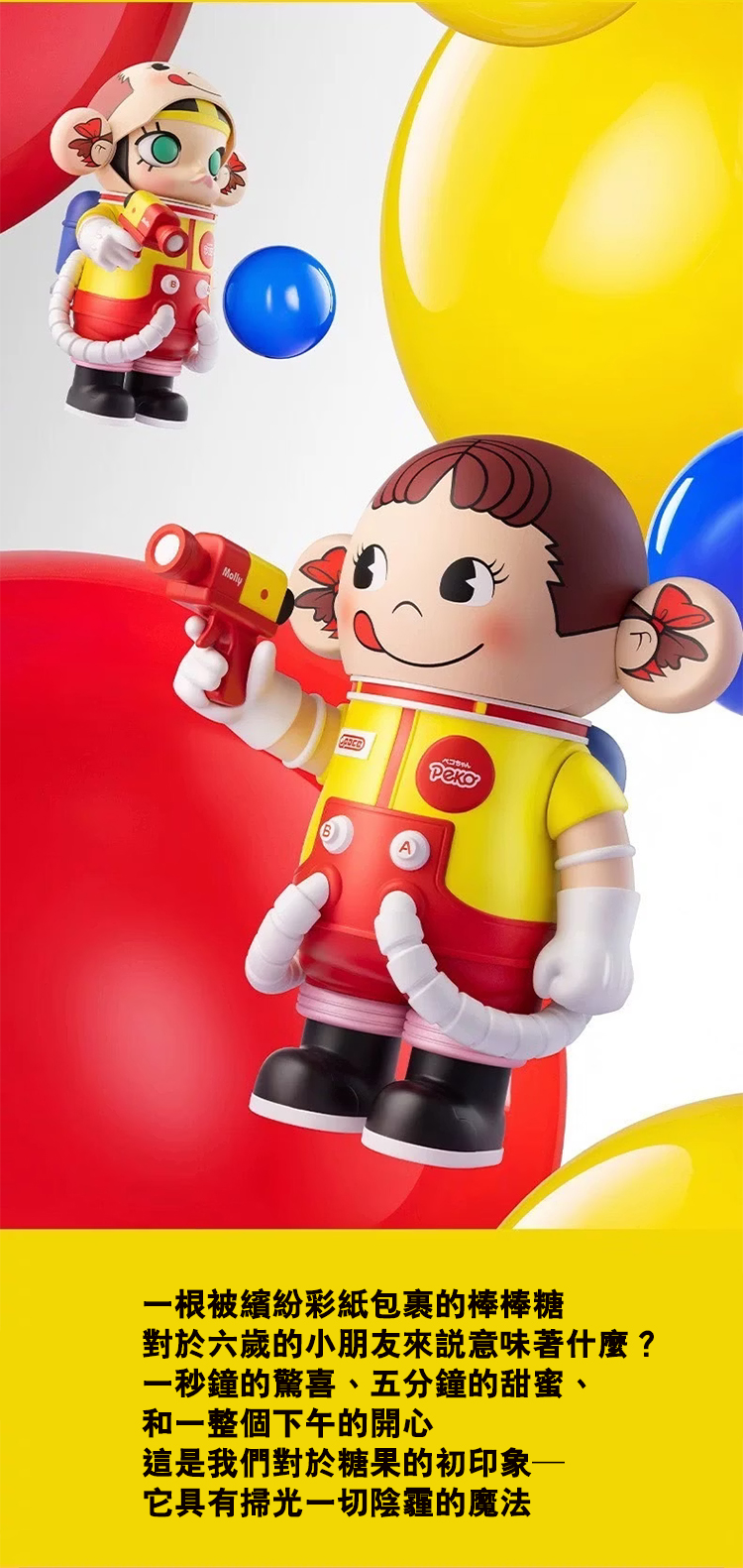 【POPMART】MEGA SPACE MOLLY x PEKO 不二家 牛奶妹 1000%,PP9019,【POPMART】MEGASPACEMOLLYxPEKO不二家牛奶妹1000%,授權卡通,泡泡瑪特,PP9019Y007BJ1