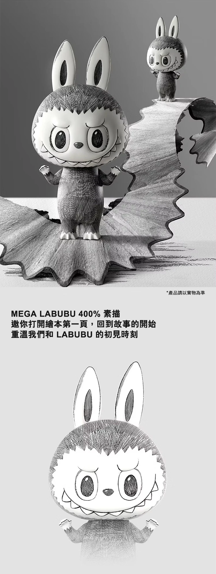 【POPMART】MEGA LABUBU 400% 素描,PP9022,【POPMART】MEGALABUBU400%素描,全館商品,授權卡通,泡泡瑪特