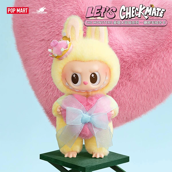 【POPMART】LUBUBU象棋大冒險系列 -搪膠毛絨吊卡-王后17cm (L1)