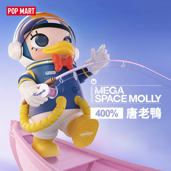 【POPMART】MEGA SPACE MOLLY 400% 唐老鴨 (L1)