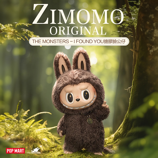 【POPMART】THE MONSTERS - I FOUND YOU ZIMOMO 大首領 (M1)