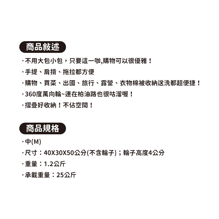 ★敬請期待。即將開搶★自然屋 機能性折疊購物推車袋 愛拎包 M號,WR5948,★敬請期待。即將開搶★自然屋機能性折疊購物推車袋愛拎包M號,生活用品,新品上市,促銷優惠